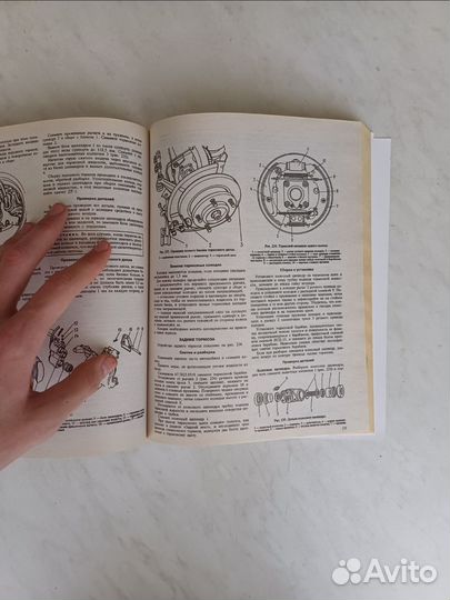 Автокнига ваз 2121 Нива