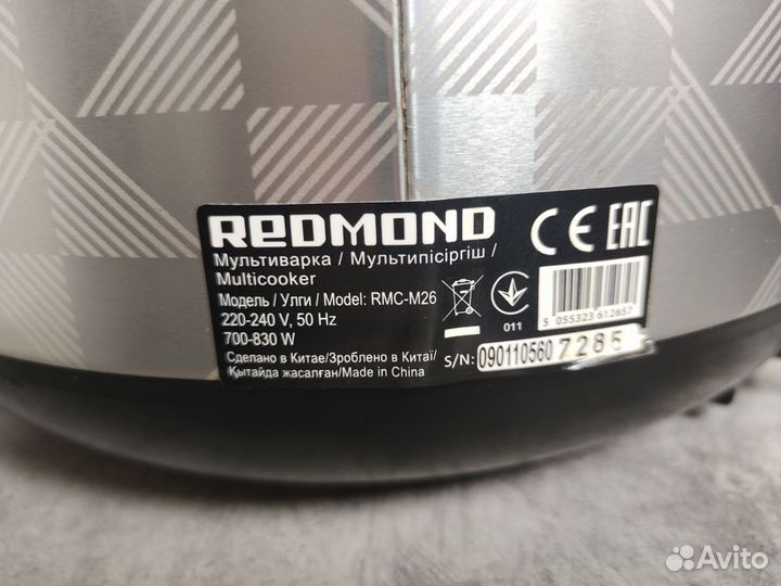 Мультиварка redmond rmc-m26
