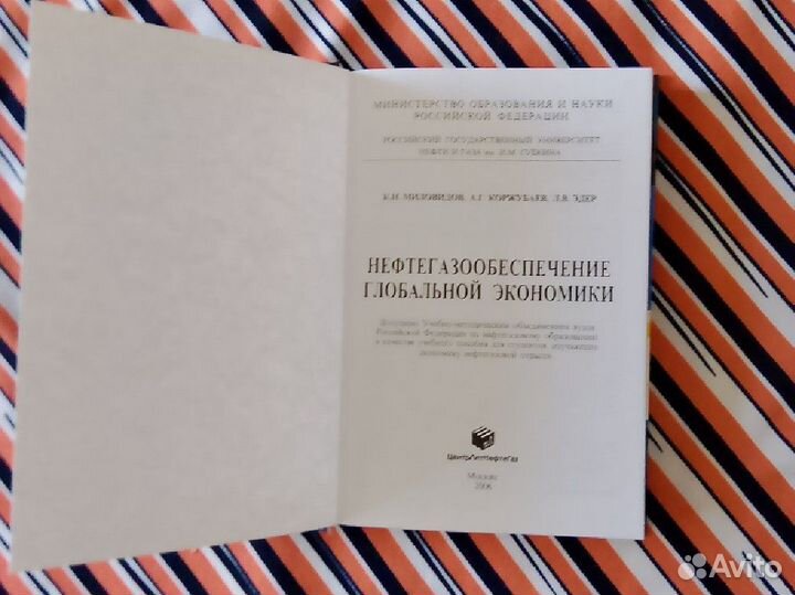 Книги по менеджменту. К.Миловидов, Б.Пирсон