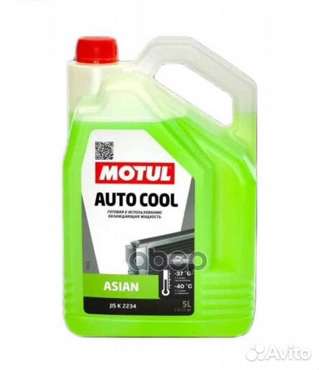 Motul антифриз auto cool asian -37 5л 111188 motul