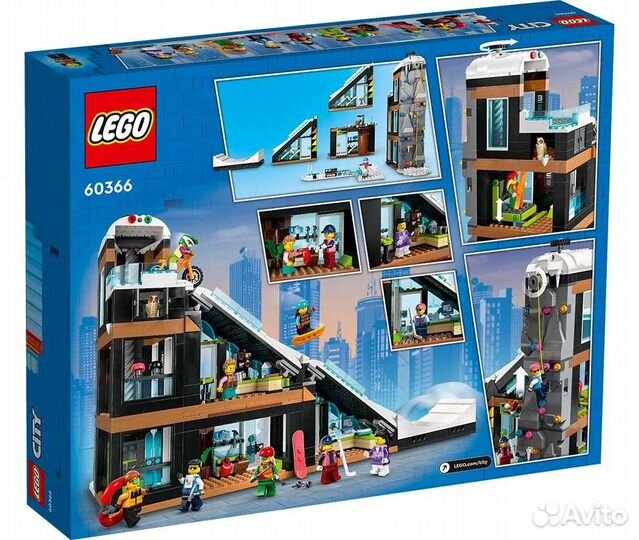 Новый Lego 60366 Центр лыжного спорта и скалолазан