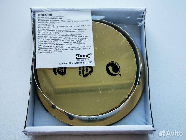 Подставка для бокалов IKEA Глаттис