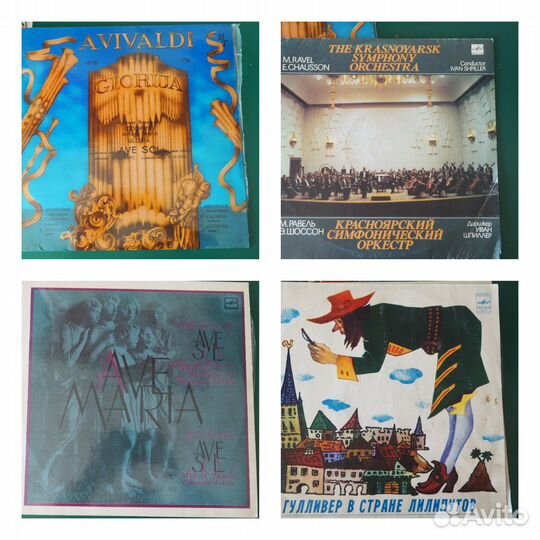 Виниловые пластинки