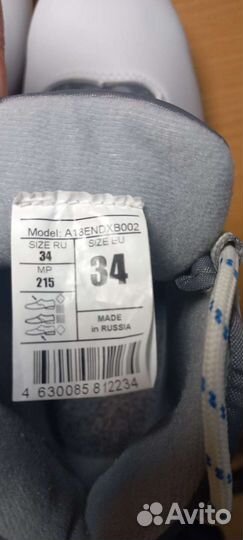 Лыжные ботинки р 34