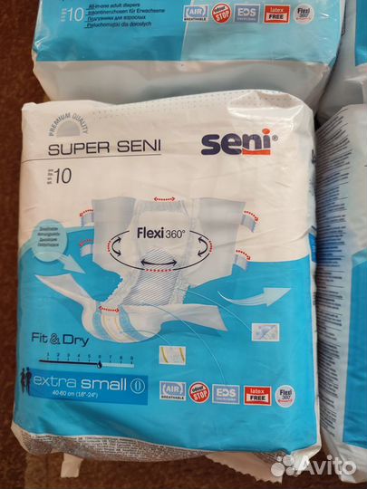 Подгузники для взрослых