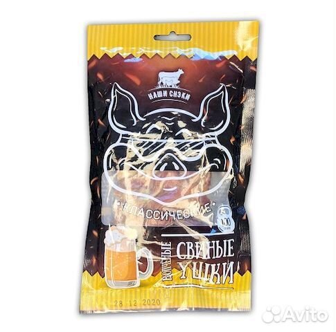 Ушки свиные