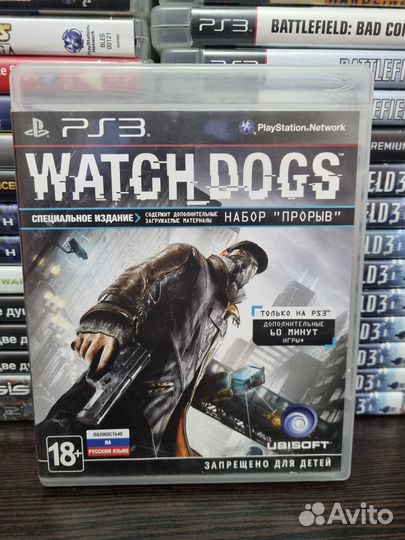 Watch Dogs PS3