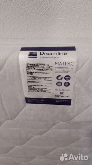 Детский матрас Dreamline Baby Dream 9
