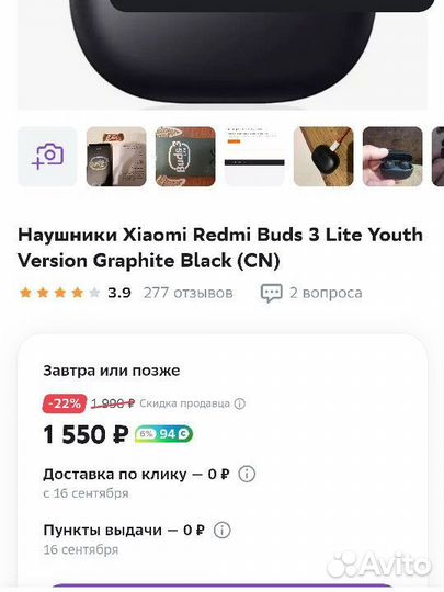 Xiaomi redmi buds 3 lite