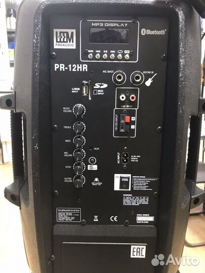 Акустическая система