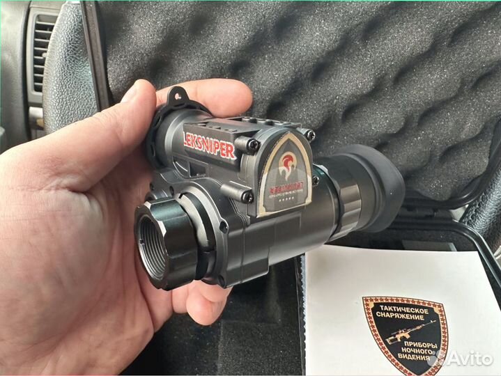 Прибор ночного видения leksniper01/1