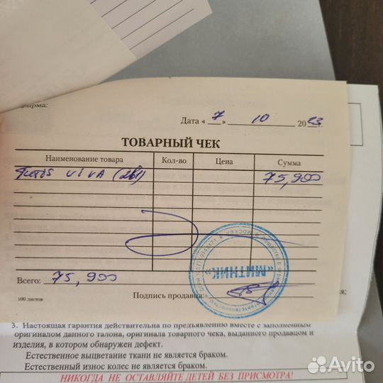 Коляска tutis viva 4