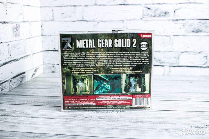 Игры для пк Metal Gear Solid 2