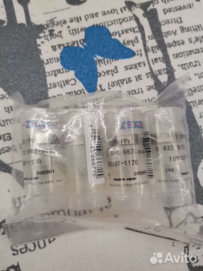 Распылители форсунок