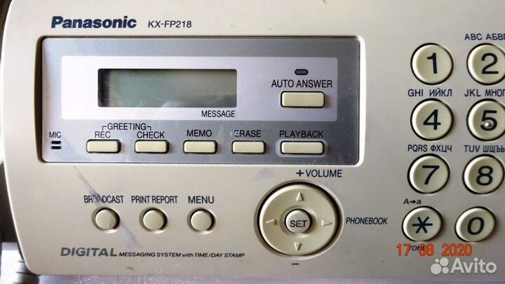 Факс Panasonic KX-FP218RU