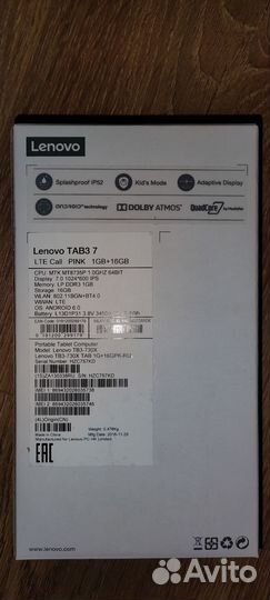 Планшет Lenovo Tab 3 7
