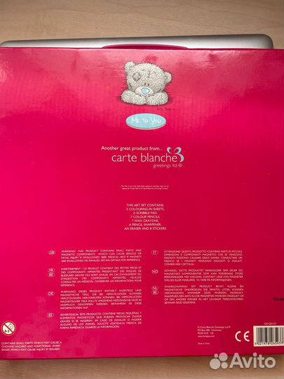 Набор детский Me to You раскраска каранадаши