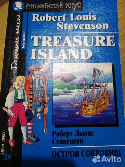 Словари и разговорник англо-русские