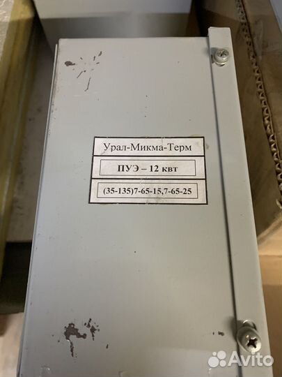 Пульт управления для водонагревателя