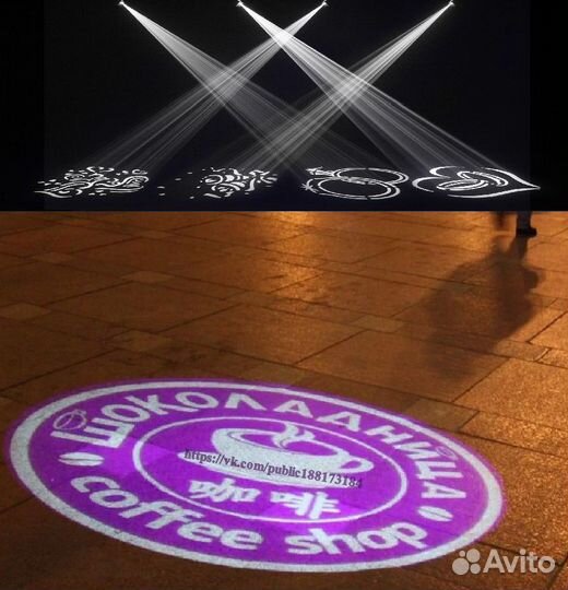 Гобо проектор мнн-20S-R static-room П