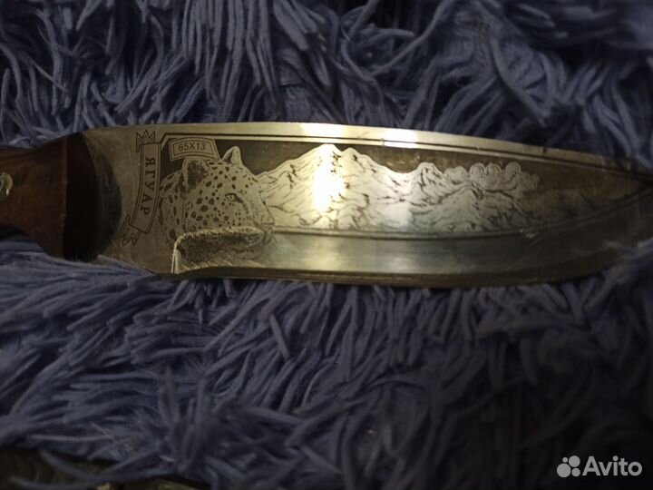 Нож охотничий