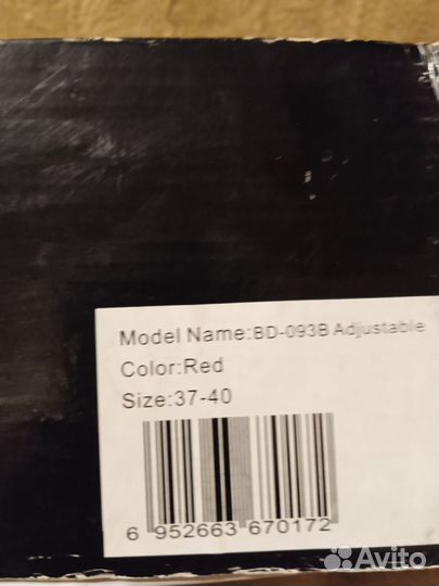 Роликовые коньки