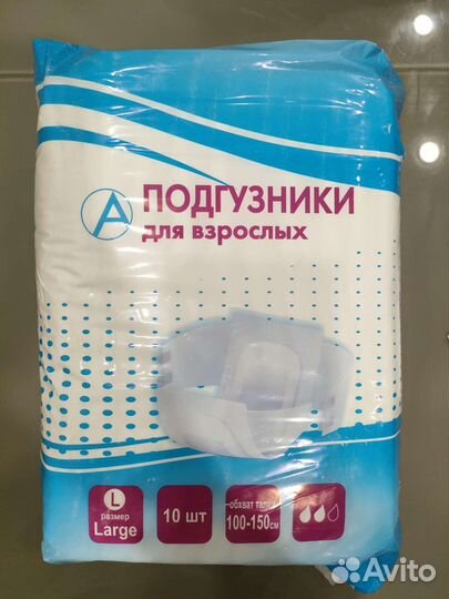 Подгузники для взрослых размер L