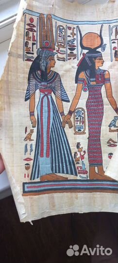 Папирус из Египта