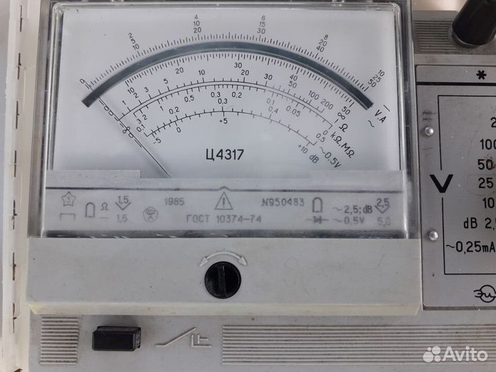 Ампервольтметр Ц4317