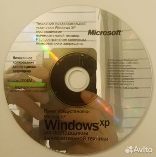 Microsoft Windows XP