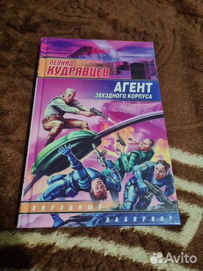 Лукьяненко книги