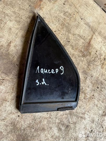 Ланцер 9 форточка задняя левая стекло двери