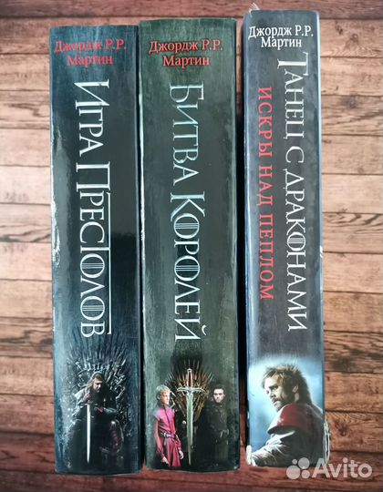 Игра престолов