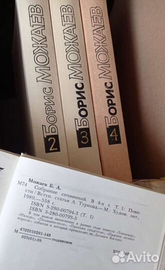 Домашняя библиотека, собрания сочинений