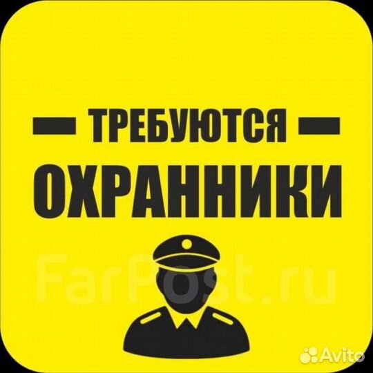 Помощник оперативного дежурного в охрану