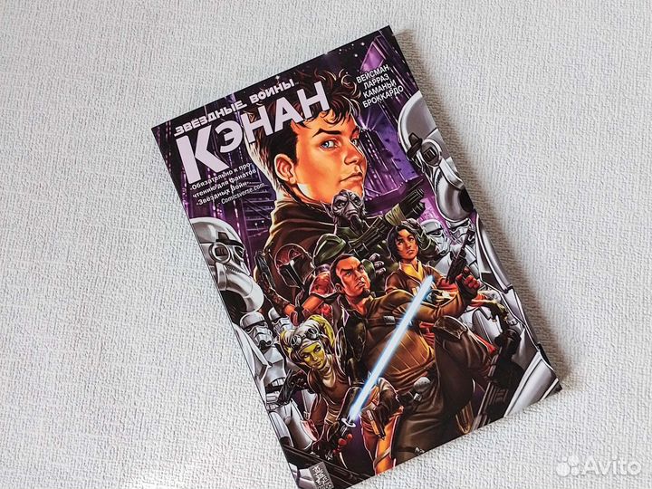 Комиксы Марвел