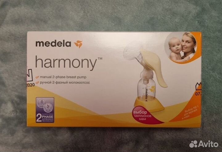 Молокоотсос ручной