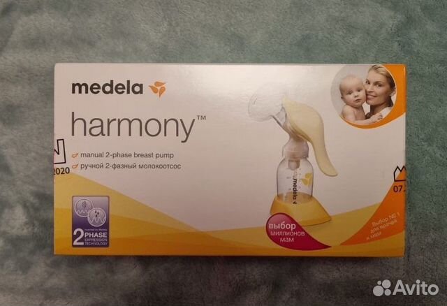 Молокоотсос ручной