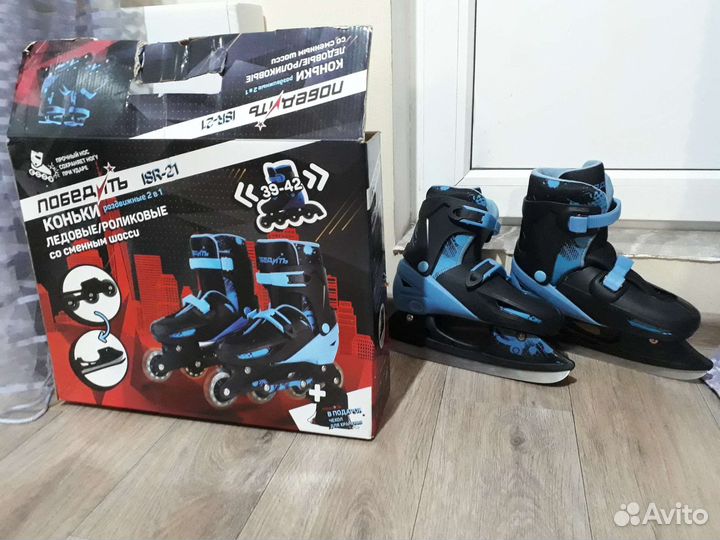 Роликовые коньки + 2 в 1
