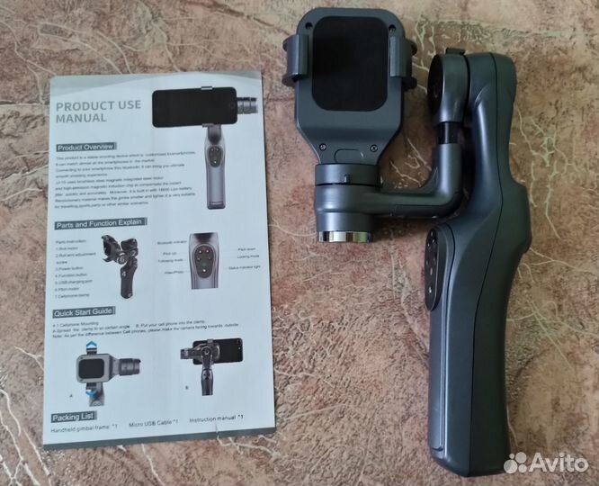 Стабилизатор для смартфона