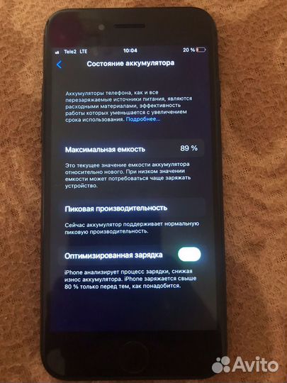 Телефон iPhone 7