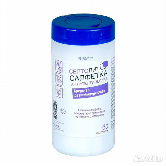 Антисептические салфетки Септолит