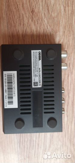 Цифровая тв приставка