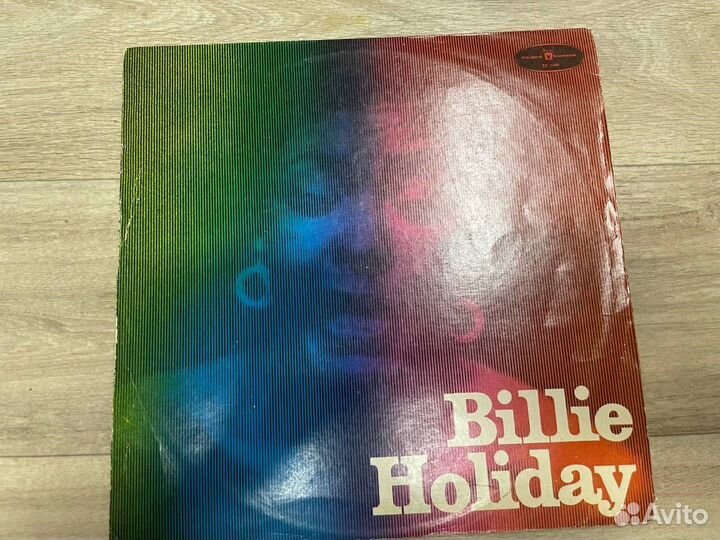 Виниловые пластинки Билли Холидей (Billie Holiday)