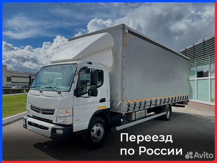 Переезд межгород по России