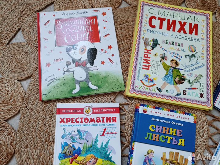 Книги для детей