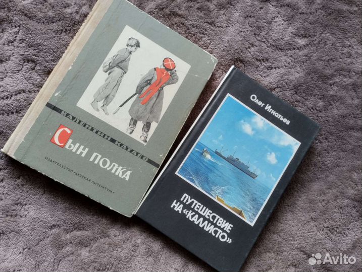 Книги для детей