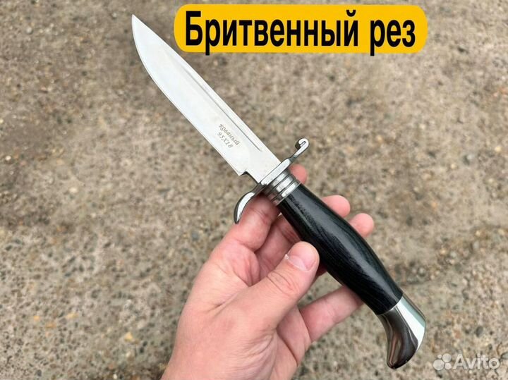 Финка нквд