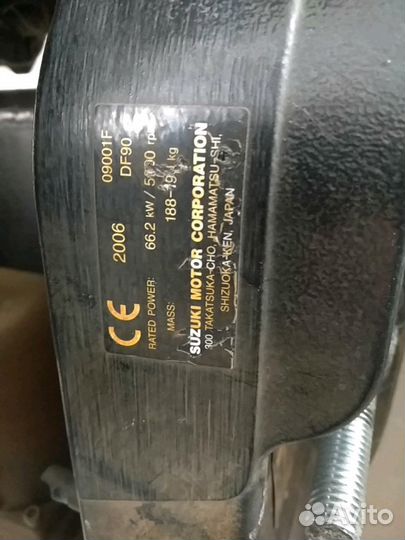 Лодка Бестер 490 с мотором Сузуки 90 4х тактным