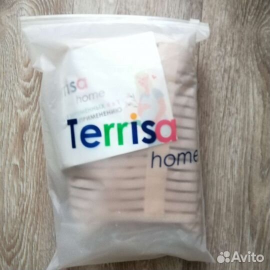 Бандаж дородовой и послеродовый